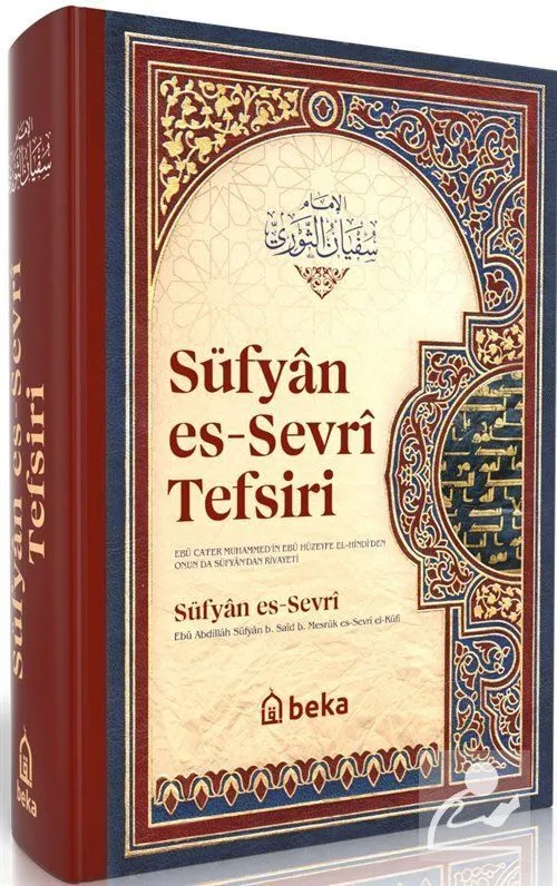 Süfyan es Sevri Tefsiri (Ciltli),