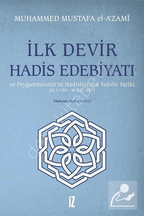 İlk Devir Hadis Edebiyatı, Muhammed Mustafa el-A'zami