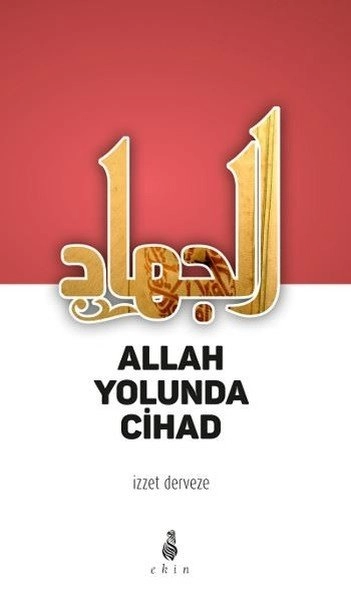 Allah Yolunda Cihad, İzzet Derveze