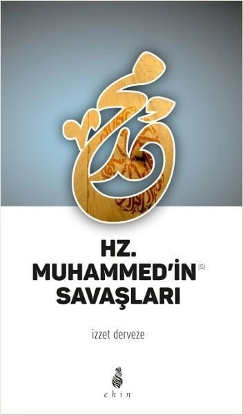 Hz. Muhammed'in Savaşları, İzzet Derveze