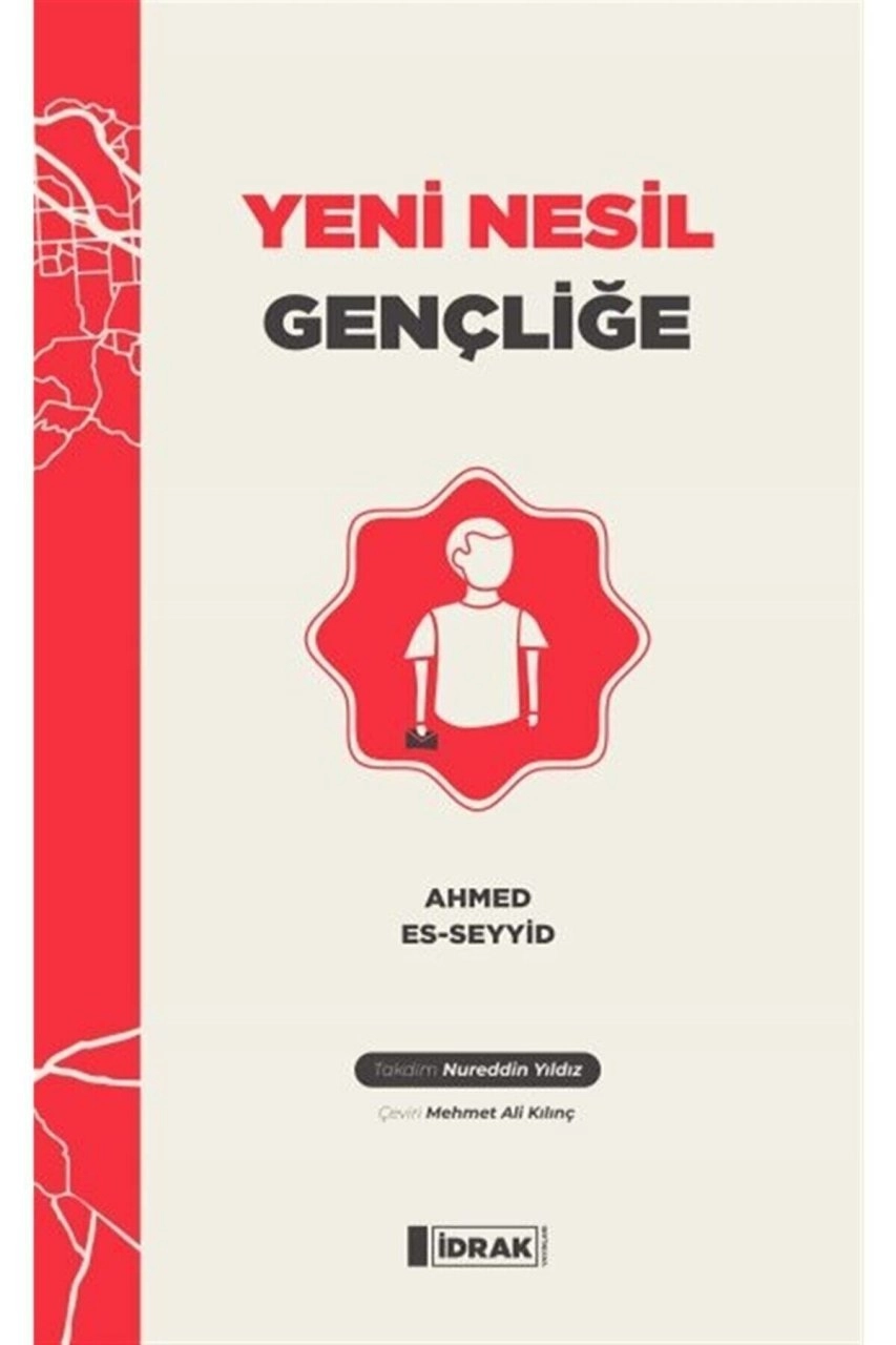 Yeni Nesil Gençliğe, Ahmed b. Yusuf es- Seyyid