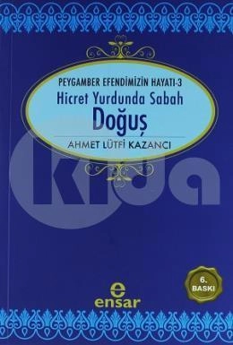 Doğuş, Ahmet Lütfi Kazancı