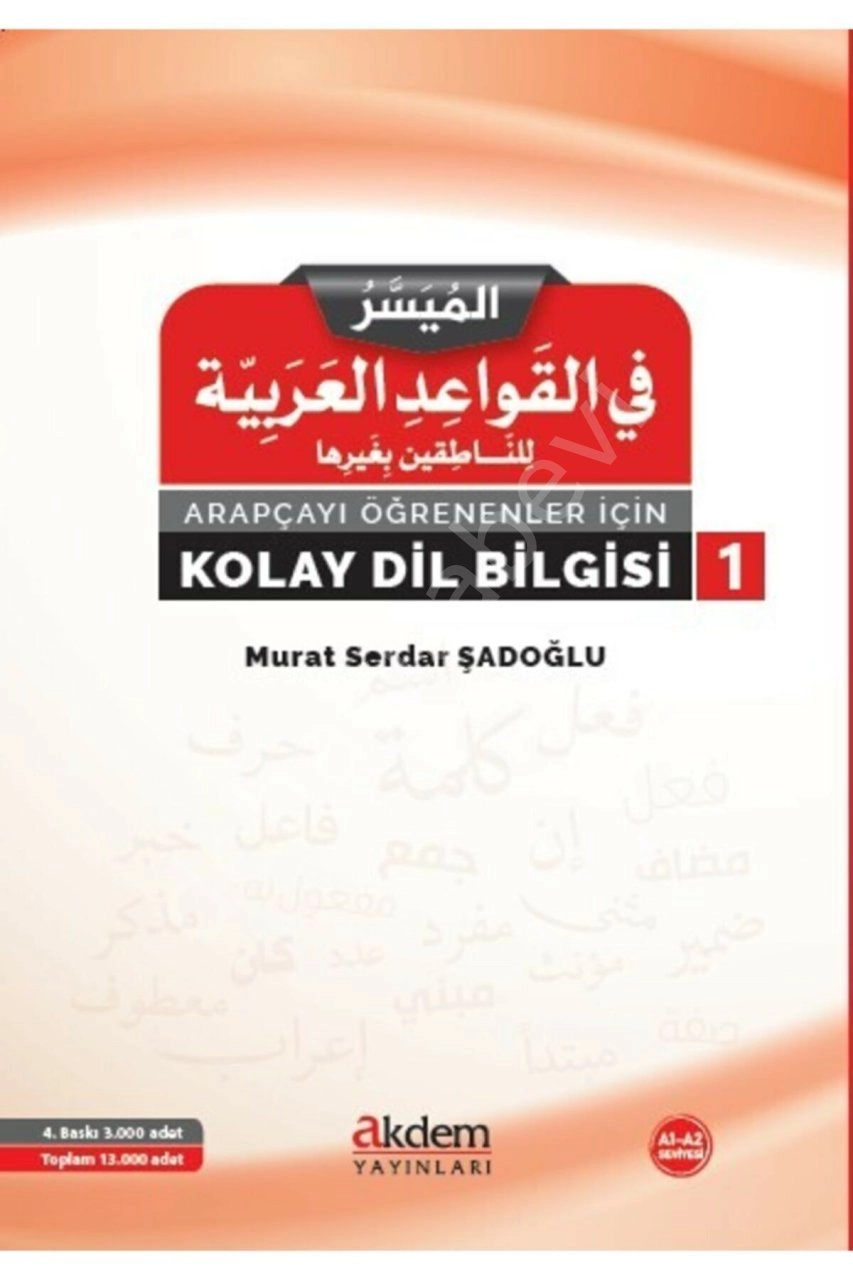 Arapça Öğrenenler İçin Kolay Dilbilgisi, Murat Serdar Şadoğlu