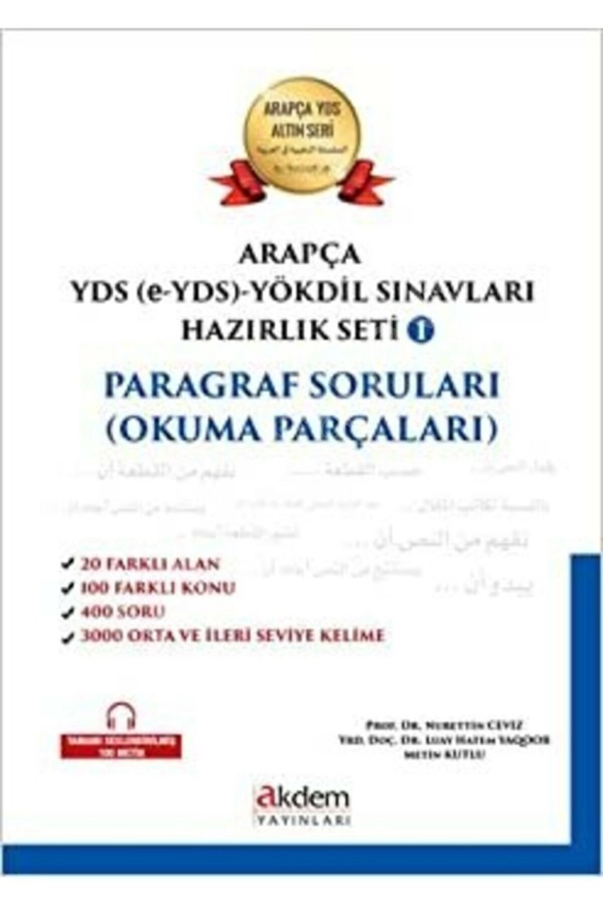 Arapça YDS (e-YDS)-Yökdil Sınavları Hazırlık Seti 1, Nurettin Ceviz