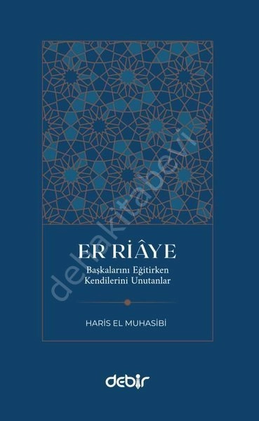 Er Riaye, Haris el-Muhasibi