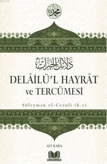Delailü'l Hayrat ve Tercümesi (Ciltli), Kitapkalbi
