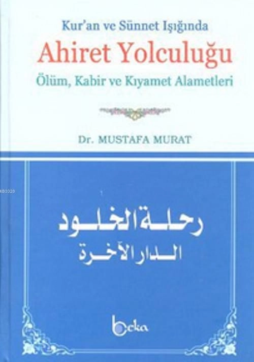 Kuran Ve Sünnet Işığında Ahiret Yolculuğu
