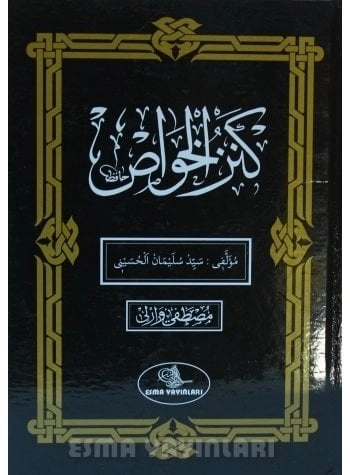 Kenzül Havas Osmanlıca, Esma Yayınları