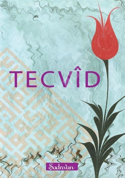 Tecvid, Mahi Dağdağan, Şadırvan Yayınları