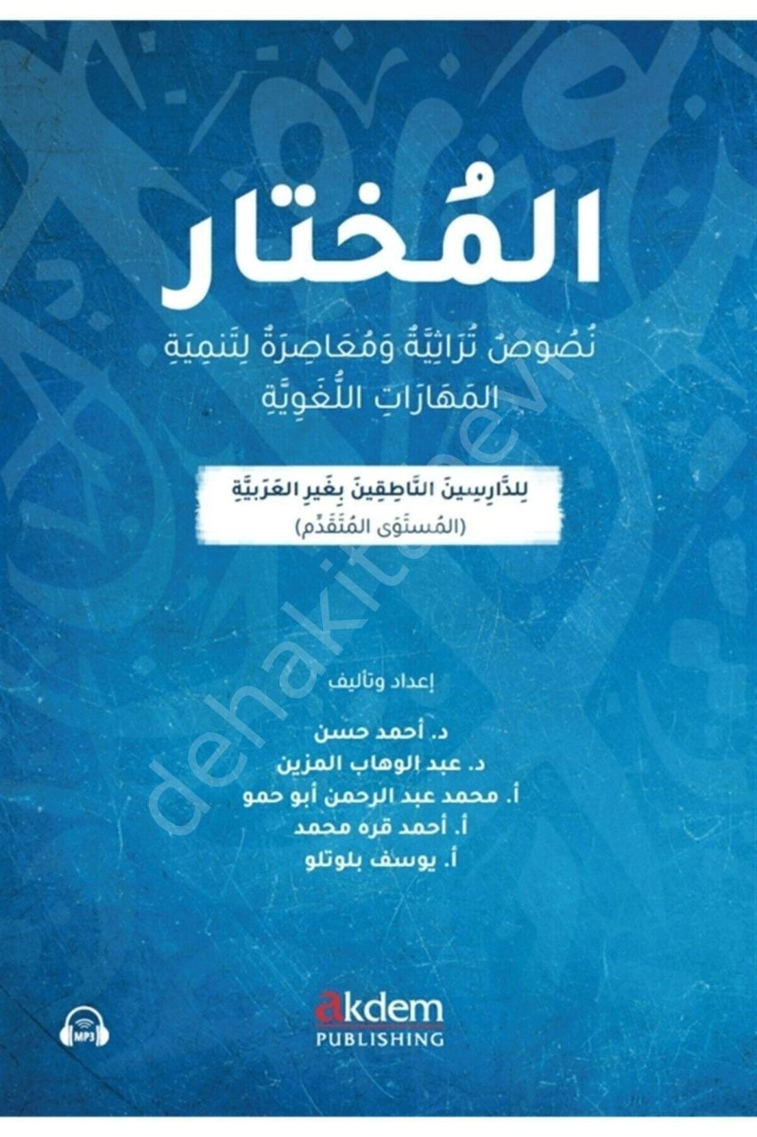 El-muhtar, Ahmed Hassan