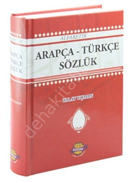 Arapça Türkçe Sözlük, Kervan Yayın Dağıtım