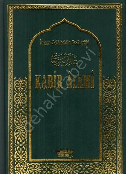 Kabir Alemi Büyük Boy (Şamua Kağıt), İmam Suyuti