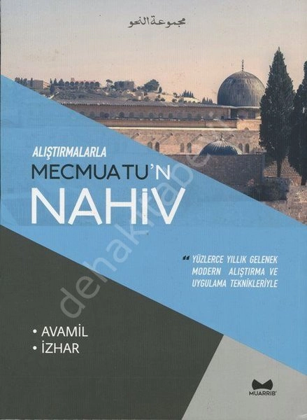 Alıştırmalarla Mecmuatu'n Nahiv (Avamil-İzhar)