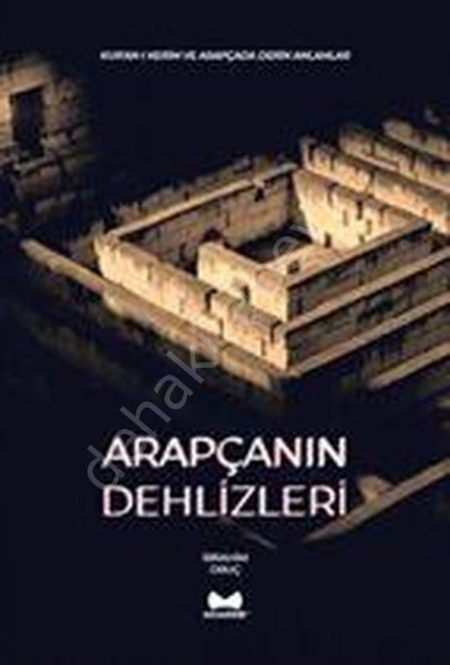 Arapçanın Dehlizleri, İbrahim Oruç
