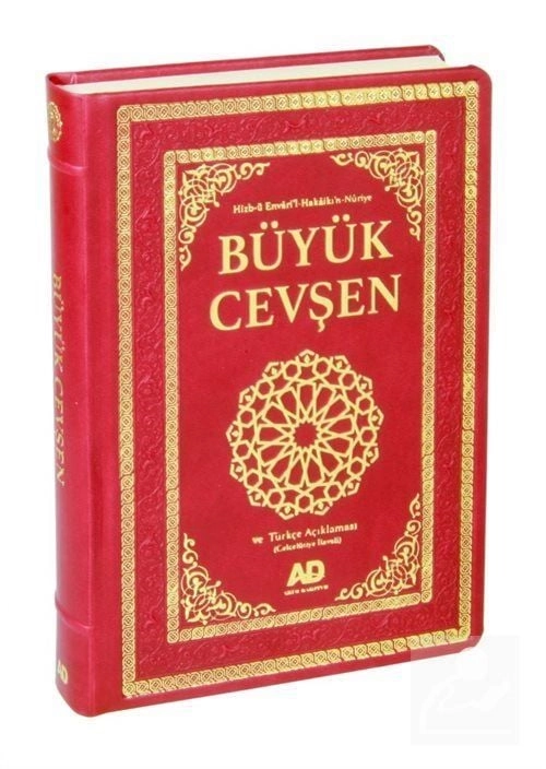 Büyük Cevşen ve Türkçe Açıklaması Fihritstli (Celcelutiye İlaveli) Büyük Boy Kod:1006