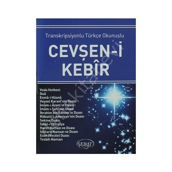 Cevşen-i Kebir / Transkripsiyonlu Açıklamalı Türkçe (Mini Boy) (Kod:1023)