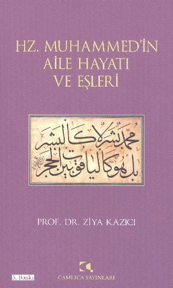 Hz. Muhammedin Aile Hayatı ve Eşleri, Ziya Kazıcı