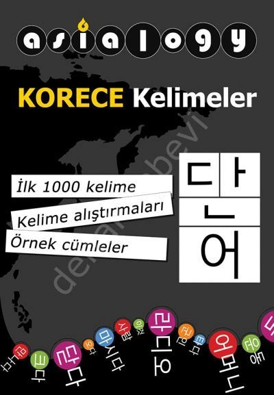 Asialogy Korece Kelimeler, Cinius Yayınları