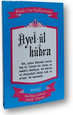 Ayet-ül Kübra, İhlas Nur Neşriyat
