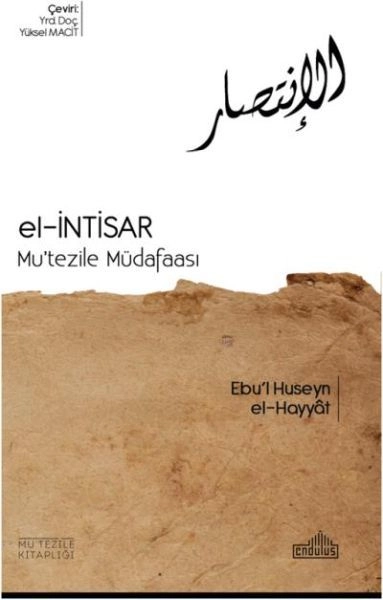 El-İntisar - Mu´Tezile Müdafaası, Endülüs Yayınları