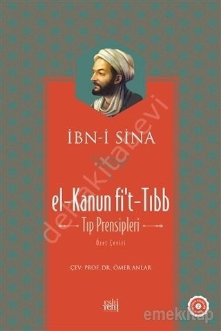 el-Kanun fi’t-Tıp (Tıp Prensipleri), İbn-i Sina