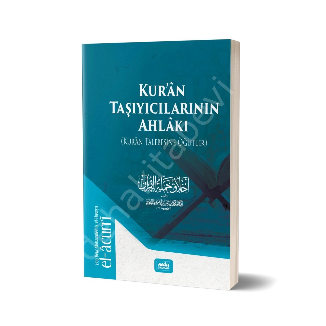 Kur'an Taşıyıcılarının Ahlakı, El Acurri