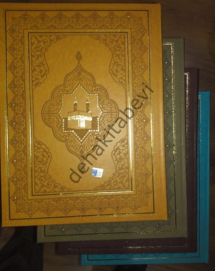 Sefa Kuranı Kerim Bilgisayar Hatlı Renkli, Termo Deri Cilt (Cami Boy)