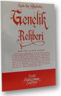 Gençlik Rehberi, İhlas Nur Neşriyat,  12x16 cm