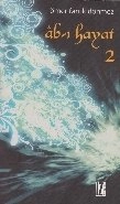 Ab-ı Hayat - 2, Ömer Faruk Dönmez, İz Yayıncılık