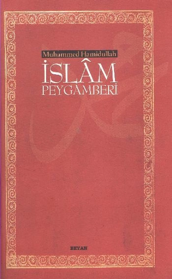 İslam Peygamberi (Küçük Boy), Muhammed Hamidullah