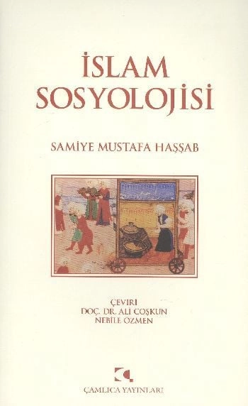 İslam Sosyolojisi, Samiye Mustafa Haşşab