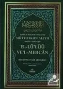 Buhari ve Müslim'in İttifak Ettiği Müttefekun Aleyh Hadis-i Şerifler (İthal Kağıt)
