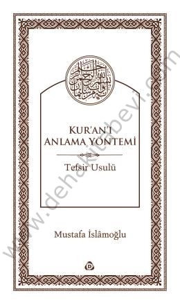 Kuranı Anlama Yöntemi (Tefsir Usulü), Mustafa İslamoğlu