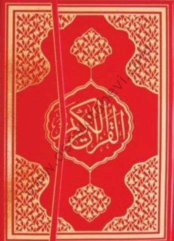 Kuranı Kerim (Ayfa-059, Rahle Boy, Mühürlü)