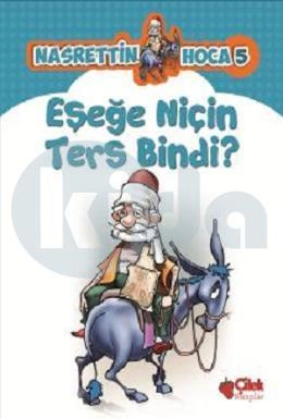 Hayrat Neşriyat  Camii Özel S.Deri Kapak K.Kerim