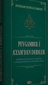 Peygamber-i A'zam'dan Dersler, Ayetullah Seyyid Ali Hamenei, Kevser Yayınları