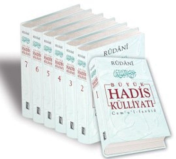 Büyük Hadis Külliyatı (7 Cilt), Cemul Fevaid, Rudani