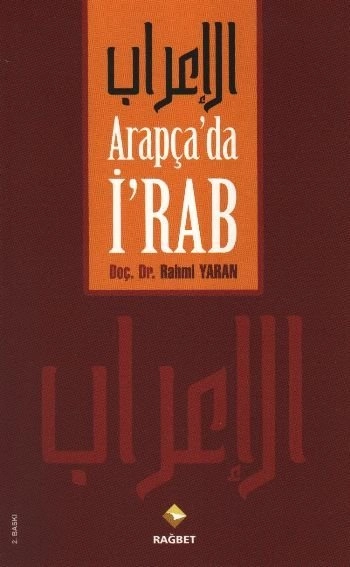 Arapçada İrab