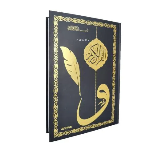 Gölgeli Orta Boy Kur'an-ı Kerim (058G) Ayfa Basın, siyah kapak