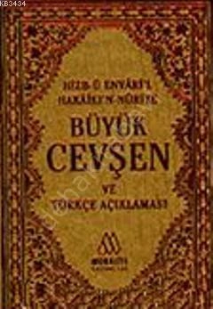 Büyük Cevşen ve Türkçe Açıklaması  (Tombul cevşen) Ciltli 2 renk