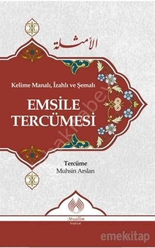 Kelime Manalı İzahlı ve Şemalı Emsile Tercümesi, Muhsin Arslan