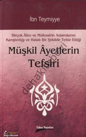 Müşkil Ayetlerin Tefsiri, İbn Teymiyye