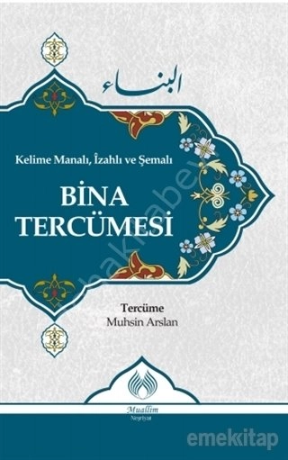 Kelime Manalı, İzahlı ve Şemalı Bina Tercümesi, Muhsin Arslan