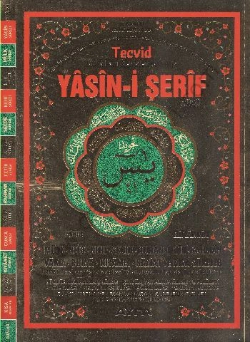 Ayfa Tecvidli Yasin-i Şerif Cüzü (Ayfa-152, Rahle Boy, Kuşe)