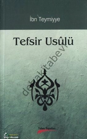 Tefsir Usulü, İbn Teymiyye