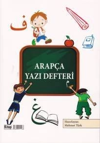 Arapça Yazı Defteri / 112 sayfa genişletilmiş baskı, Kitap Dünyası Yayınları