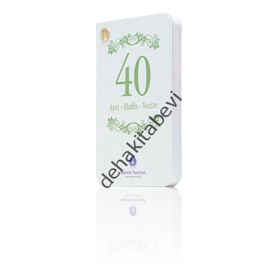 Hayrat Neşriyat  Kartela (Kırk Ayet-Hadis-Vecize)