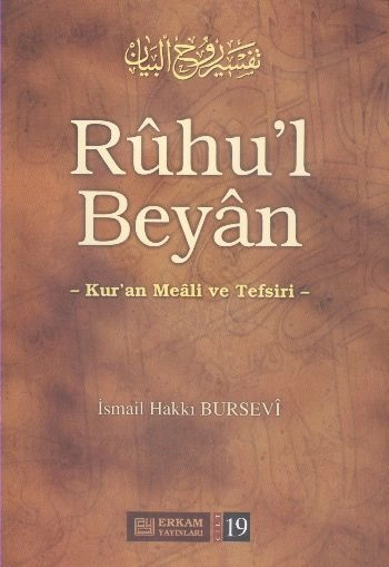 Ruhul Beyan 19, Erkam Yayınları