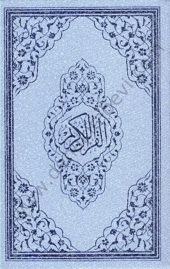 Orta Boy Mavi Kuranı Kerim (Ayfa-123M, Gül Desenli, Ciltli)
