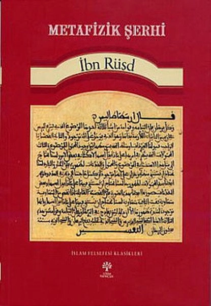 Metafizik Şerhi, İbn Rüşd